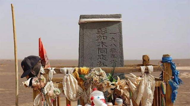 彭加木失踪距今已过40年,搜寻7昼夜仍难寻,至今无下落_罗布泊_科考队