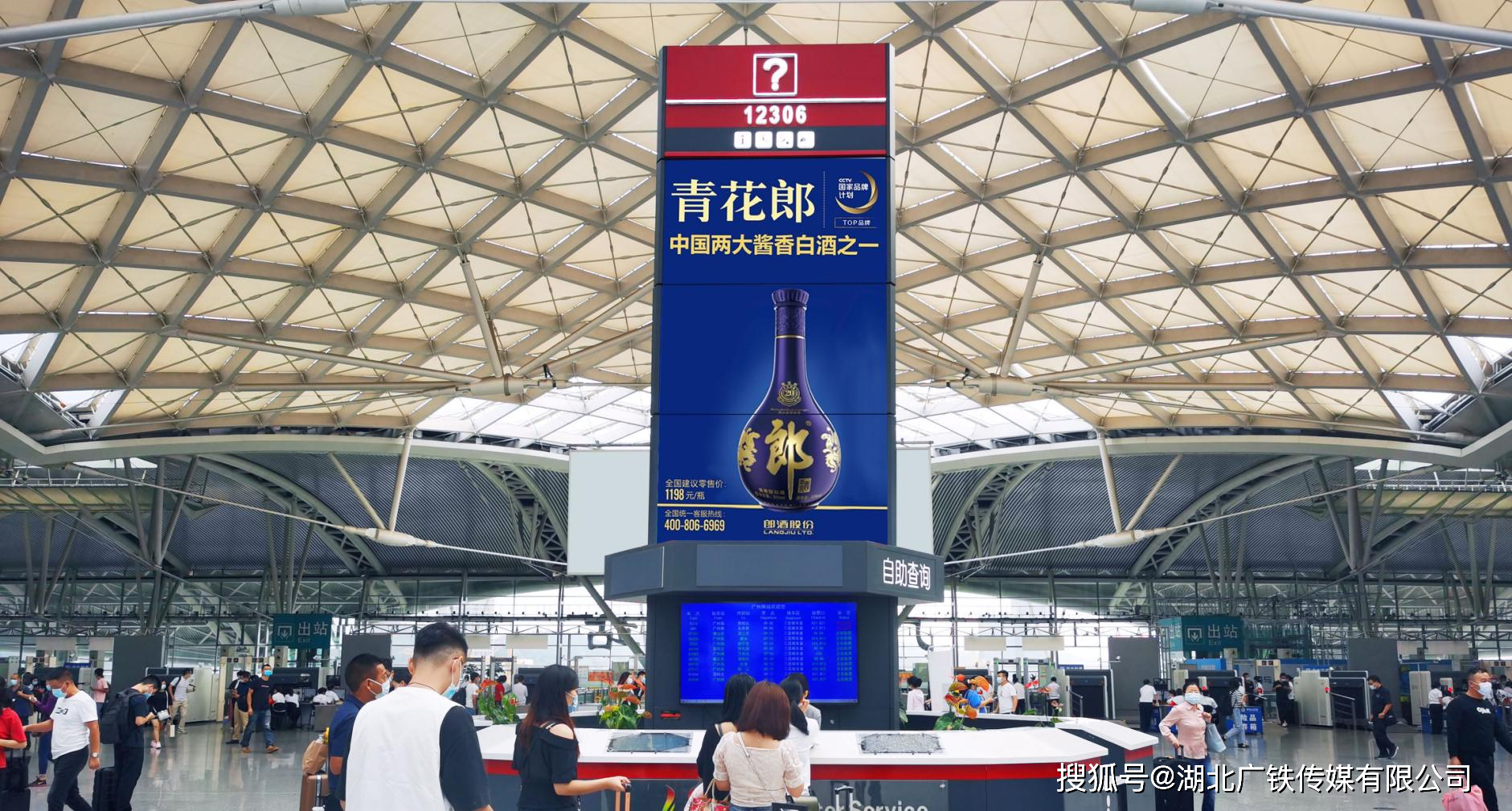 2024年广州站广告-出站口通道广告价值分析案例