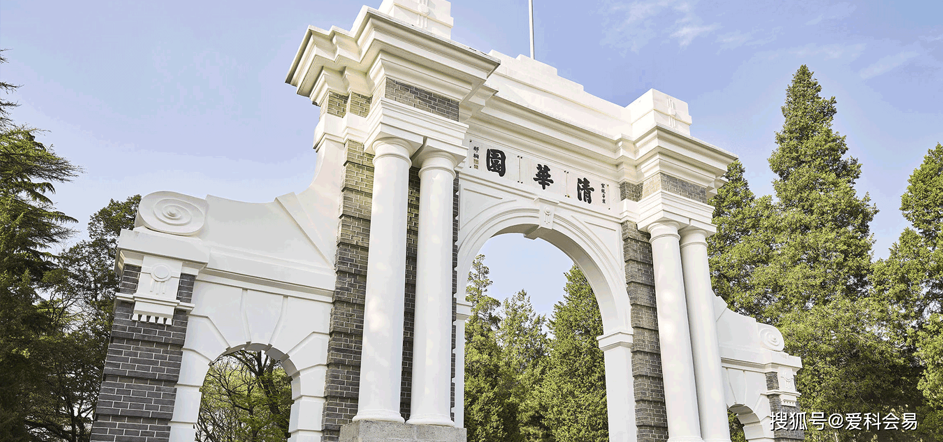 中国历史最悠久的十所大学,第一所竟是它!_发展_合并_全国
