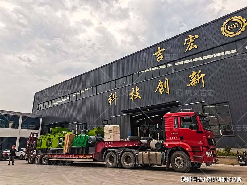 鎏金矿破碎使用液压对辊破碎机是很好的选择!_生产_设备_作业