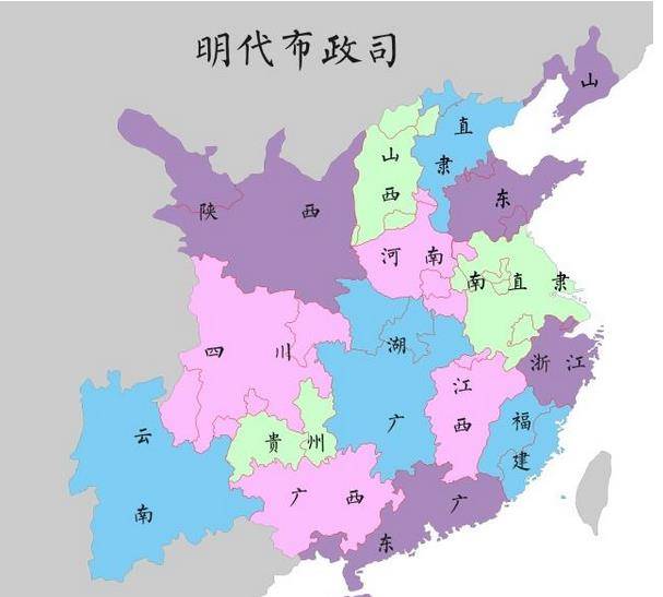 还不放心,在13个布政司内,又分别设置了承宣布政使司,提刑按察使司,都