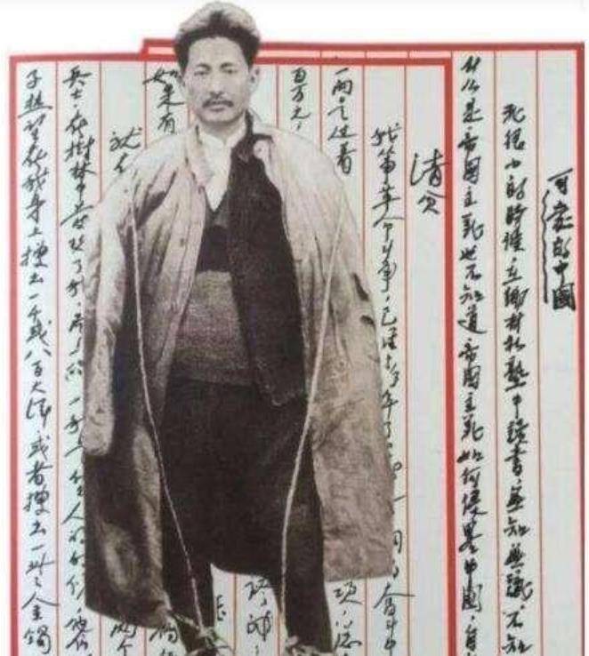 和方志敏一起被捕的还有军团长刘畴西.