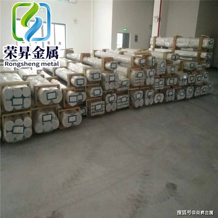 7005铝合金:特点和应用领域/力学性能