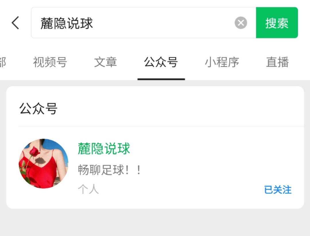 更多看法请↓2-2个人看法南安普敦这边,与第三名升级附加赛区的依普斯