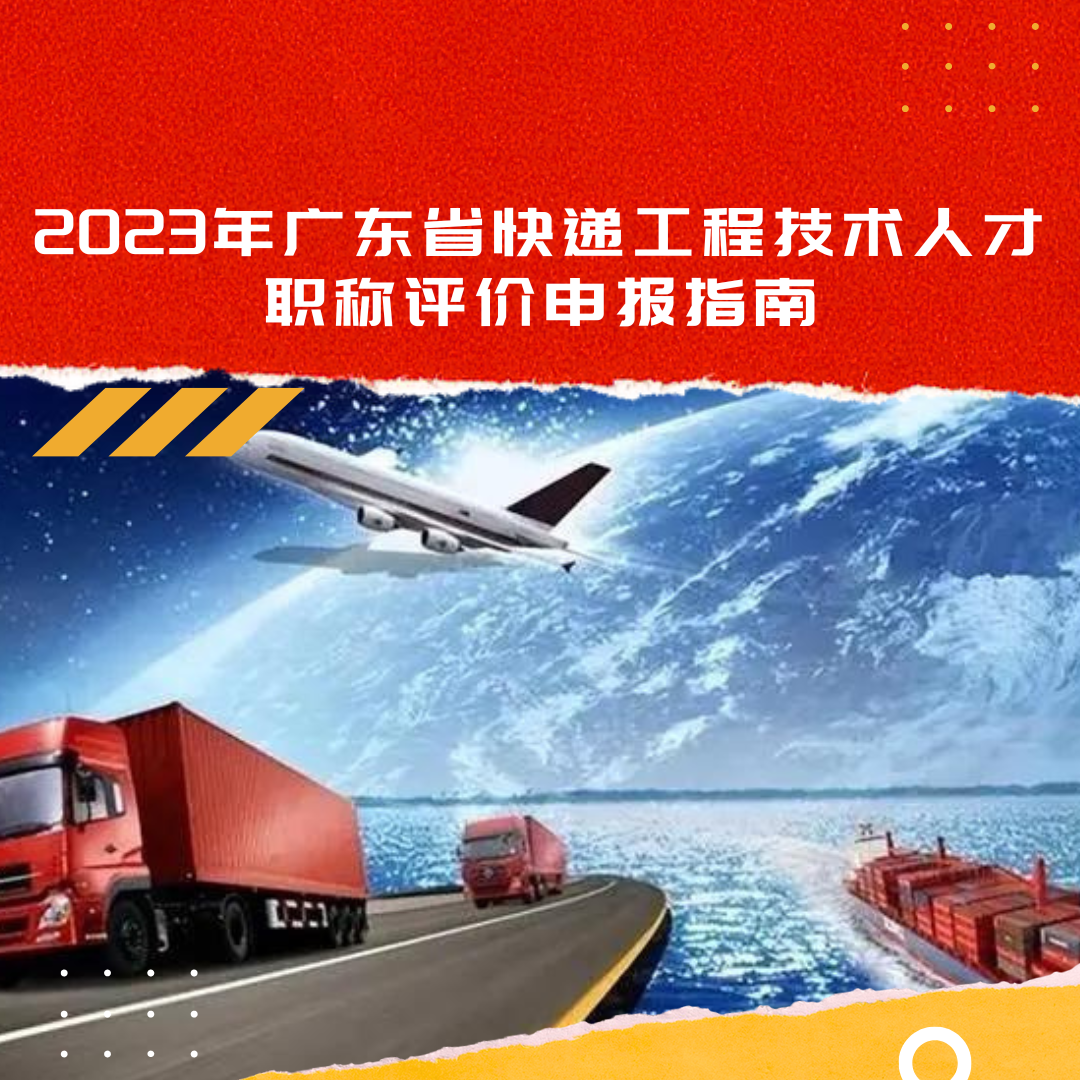 广东省财政厅网上缴费平台_广东省财政厅网上缴费平台_广东财政交费平台