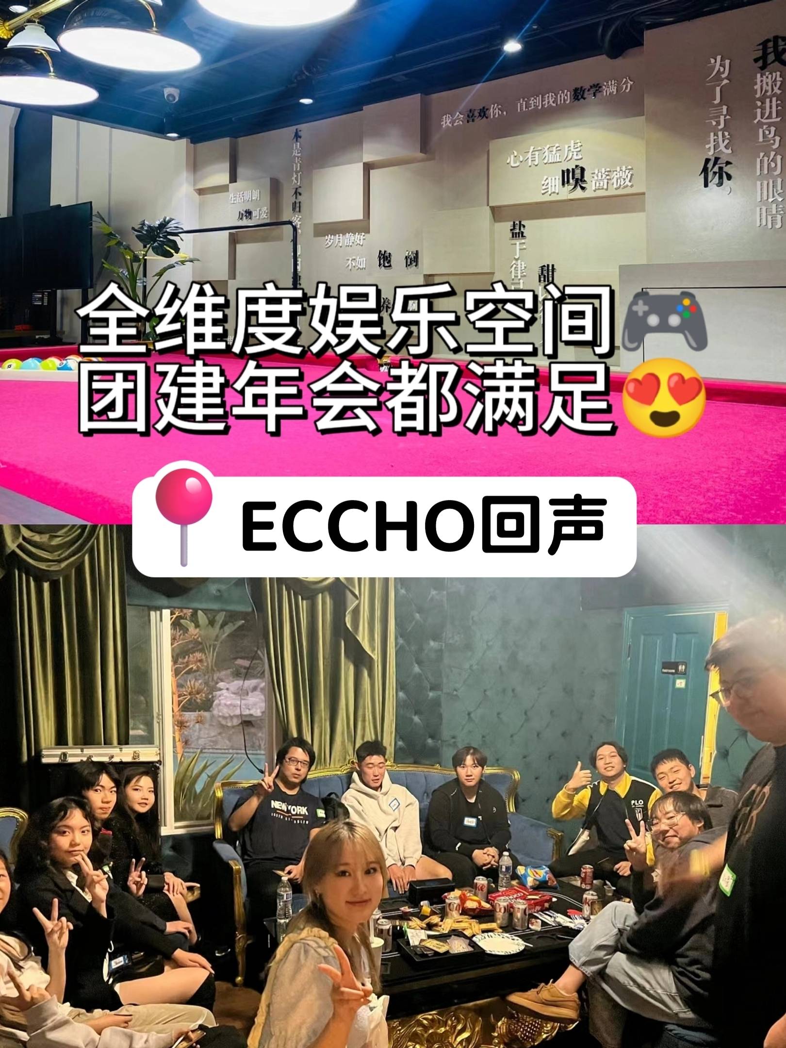 北京团建年会轰趴馆15梦回百乐门_项目_or_密室逃脱