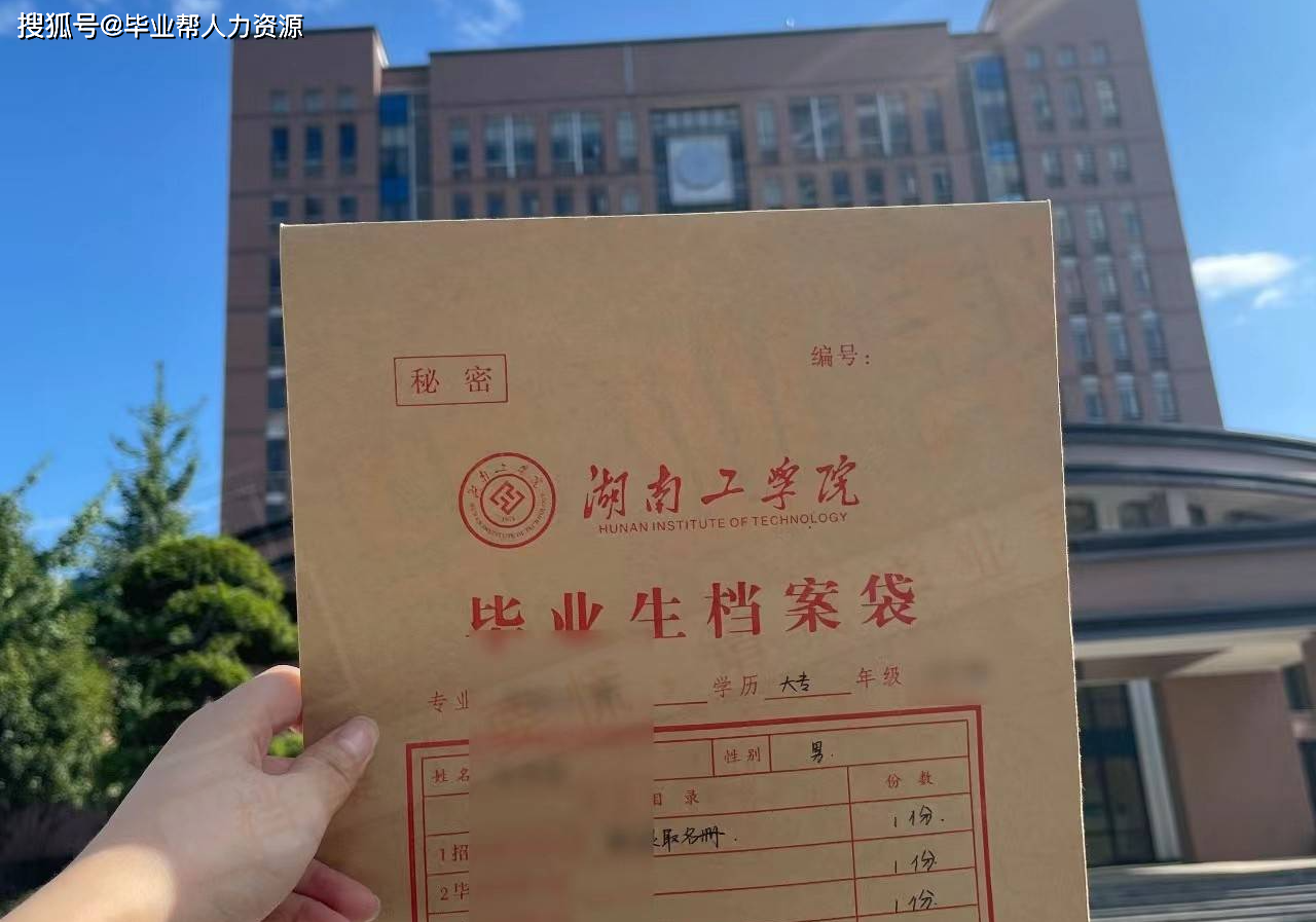 档案专业学校排名_档案学最好的大学排名_档案学排名