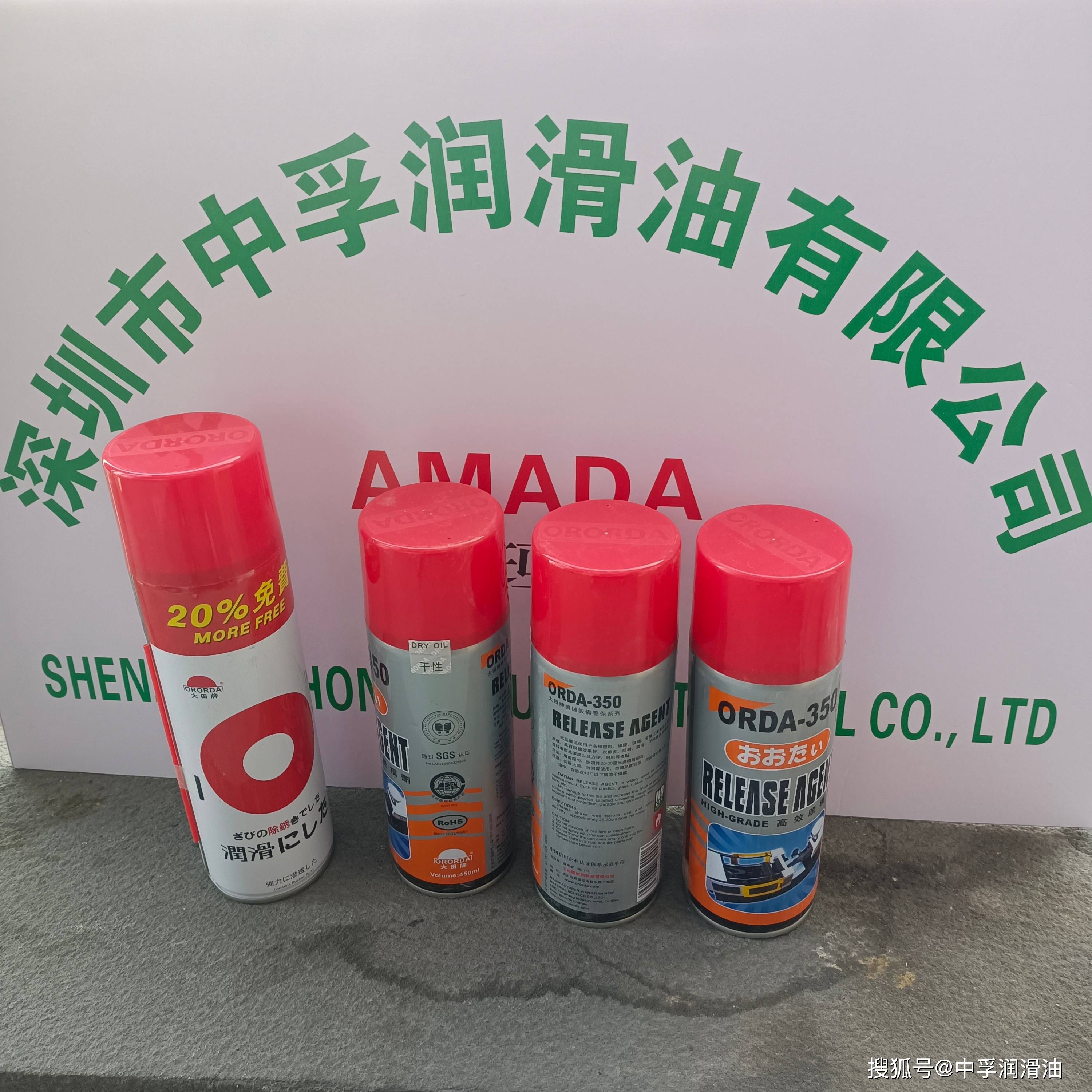 大田牌模具顶针油有哪些功效