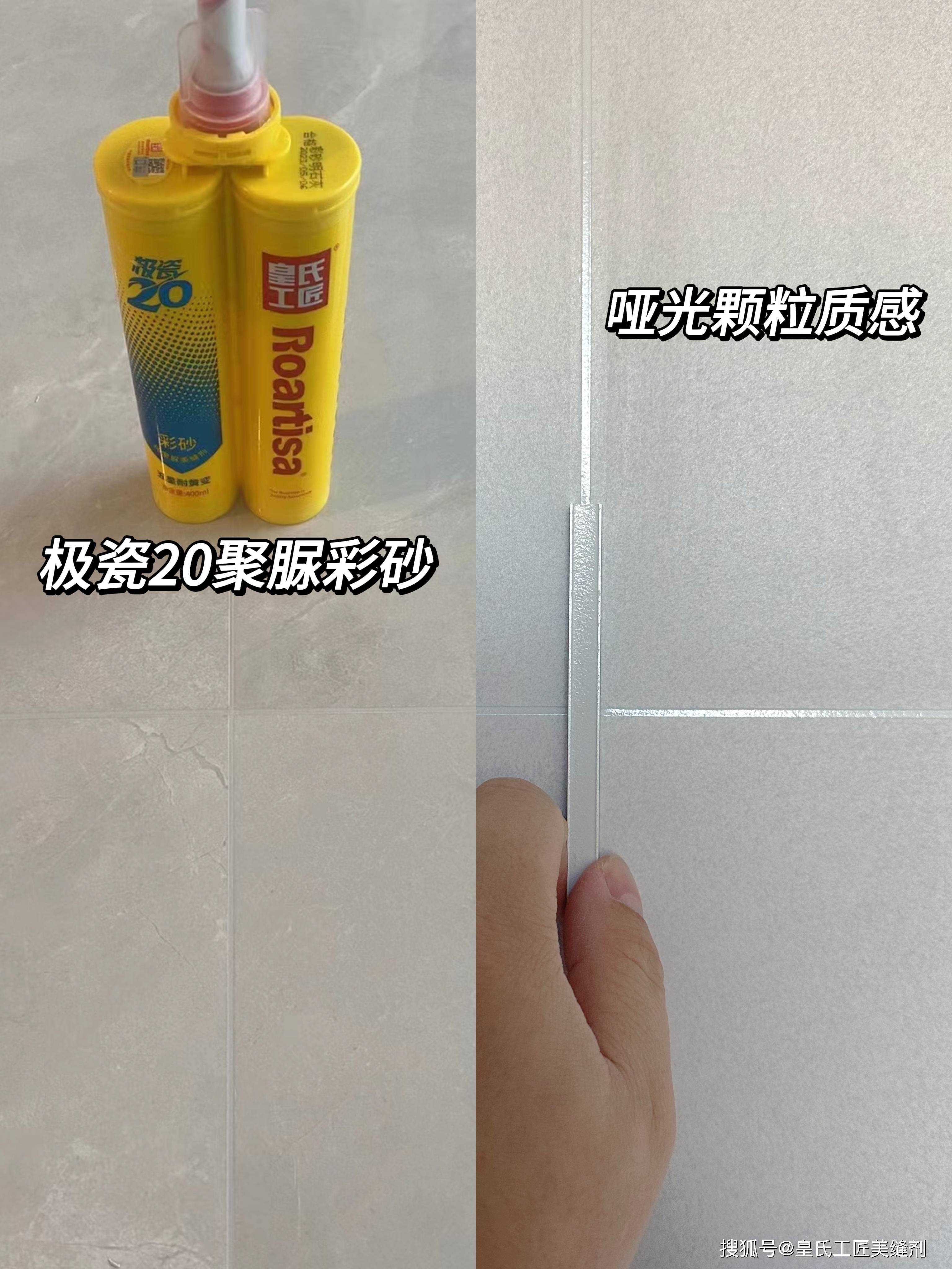 浅色瓷砖怎么选美缝颜色?