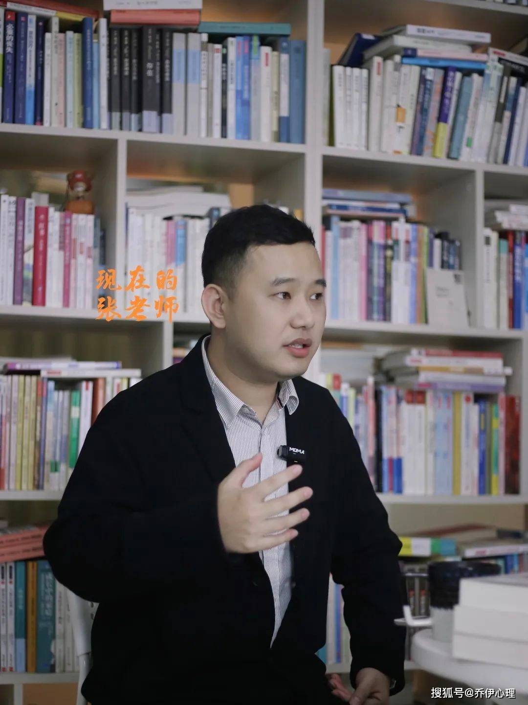 心理咨询师从0-1成长之路(第一篇)张鑫_问题_建议_团体