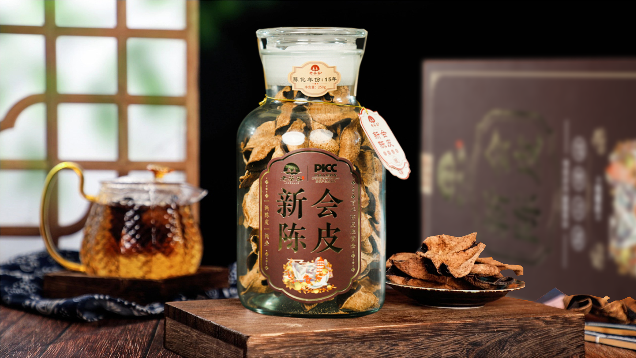 陈皮有多种好处,你知道几个?_食材_作用_营养