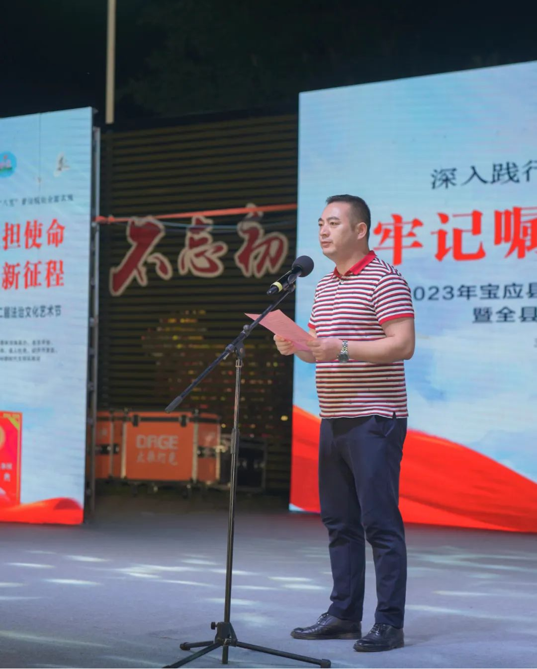 宝应经济开发区金湾村举办"2023年第二届法治文化艺术节"_表演唱_群众