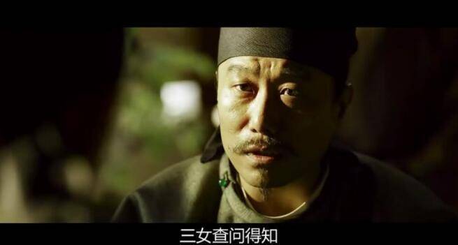 从唐代"官""吏"殊途来看《长安十二时辰》中姚汝能