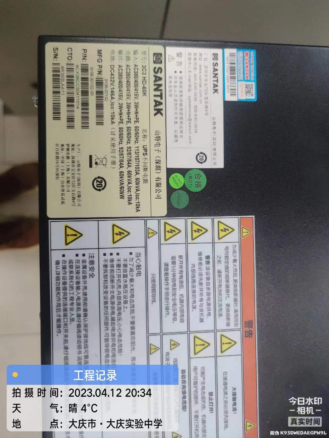 不同产品需要配备多大功率的ups不间断电源?