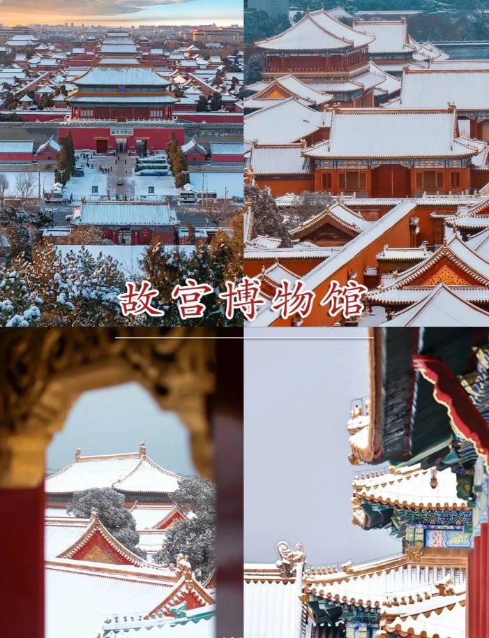 北京5日游攻略最佳路线_景点_长城_故宫