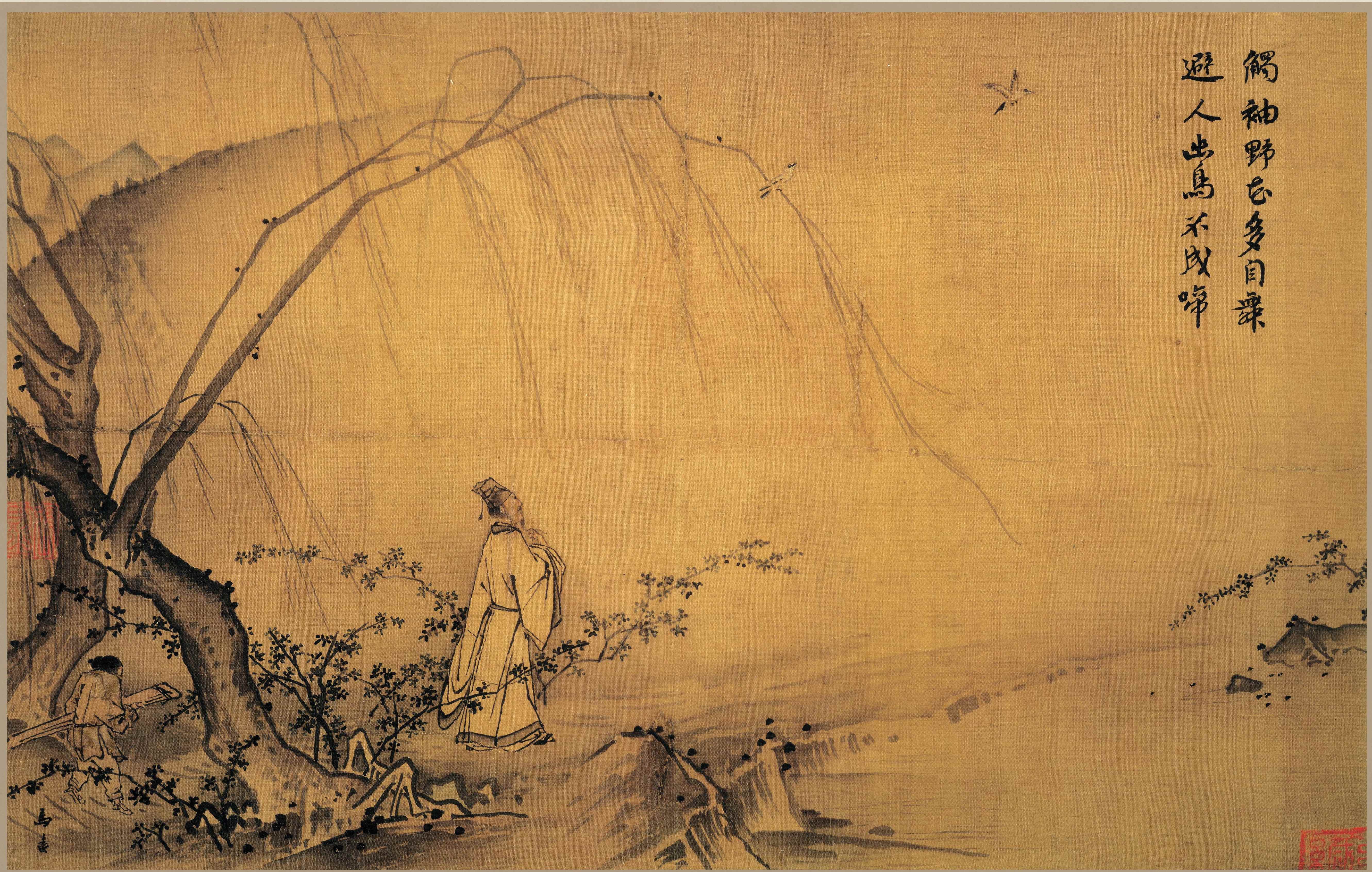 伍勇读史笔记之四十二以偏概全以少胜多的马远