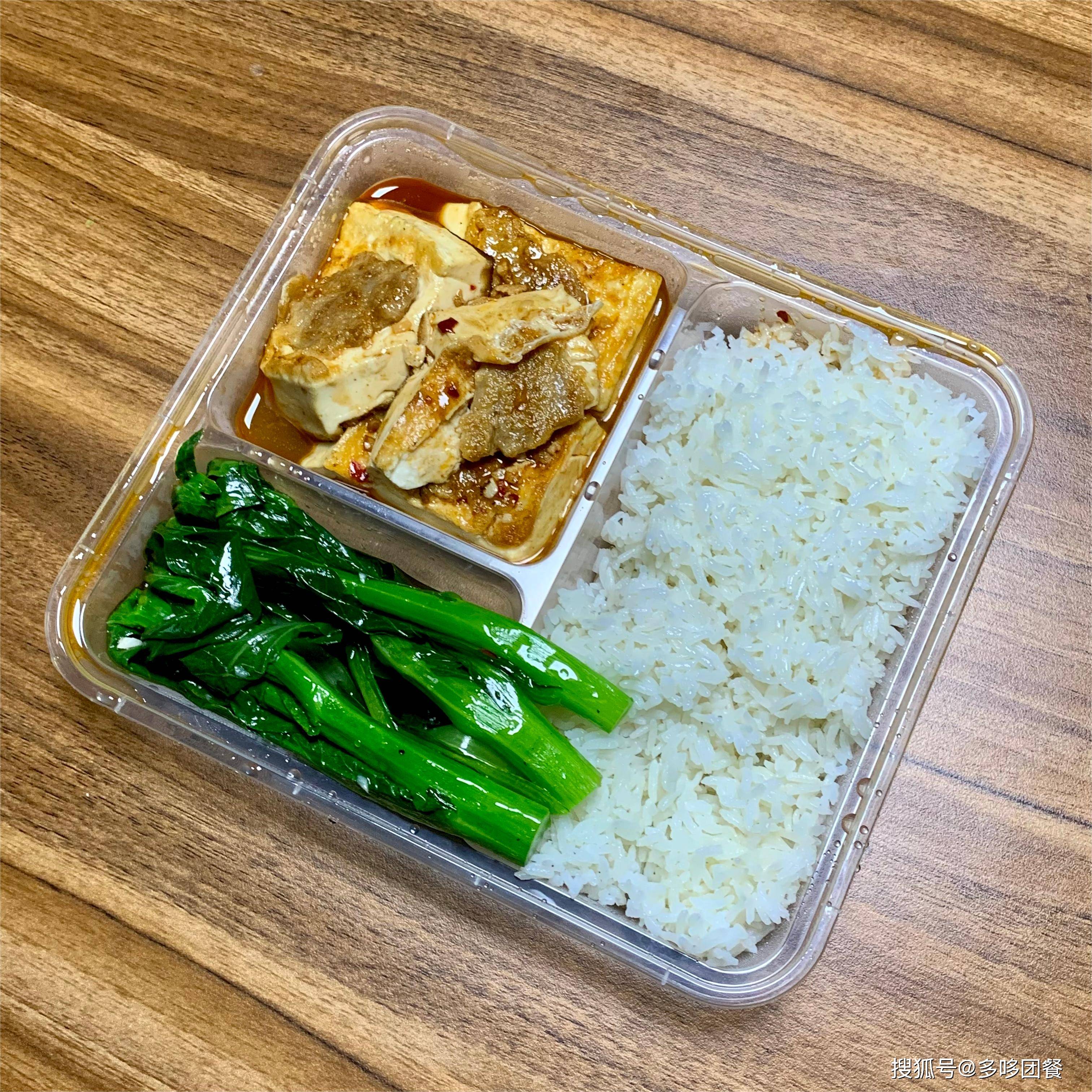 让多哆解锁你的工作餐