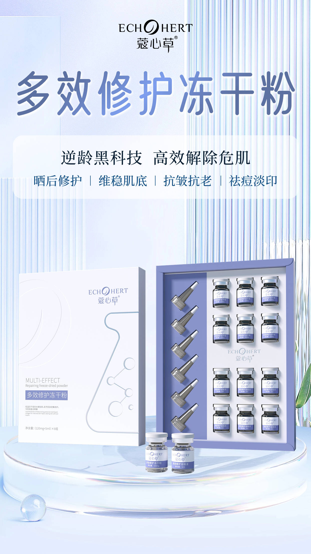 蔻心草王炸组合,水光透嫩润肤膜,御庭莲花出水霜等
