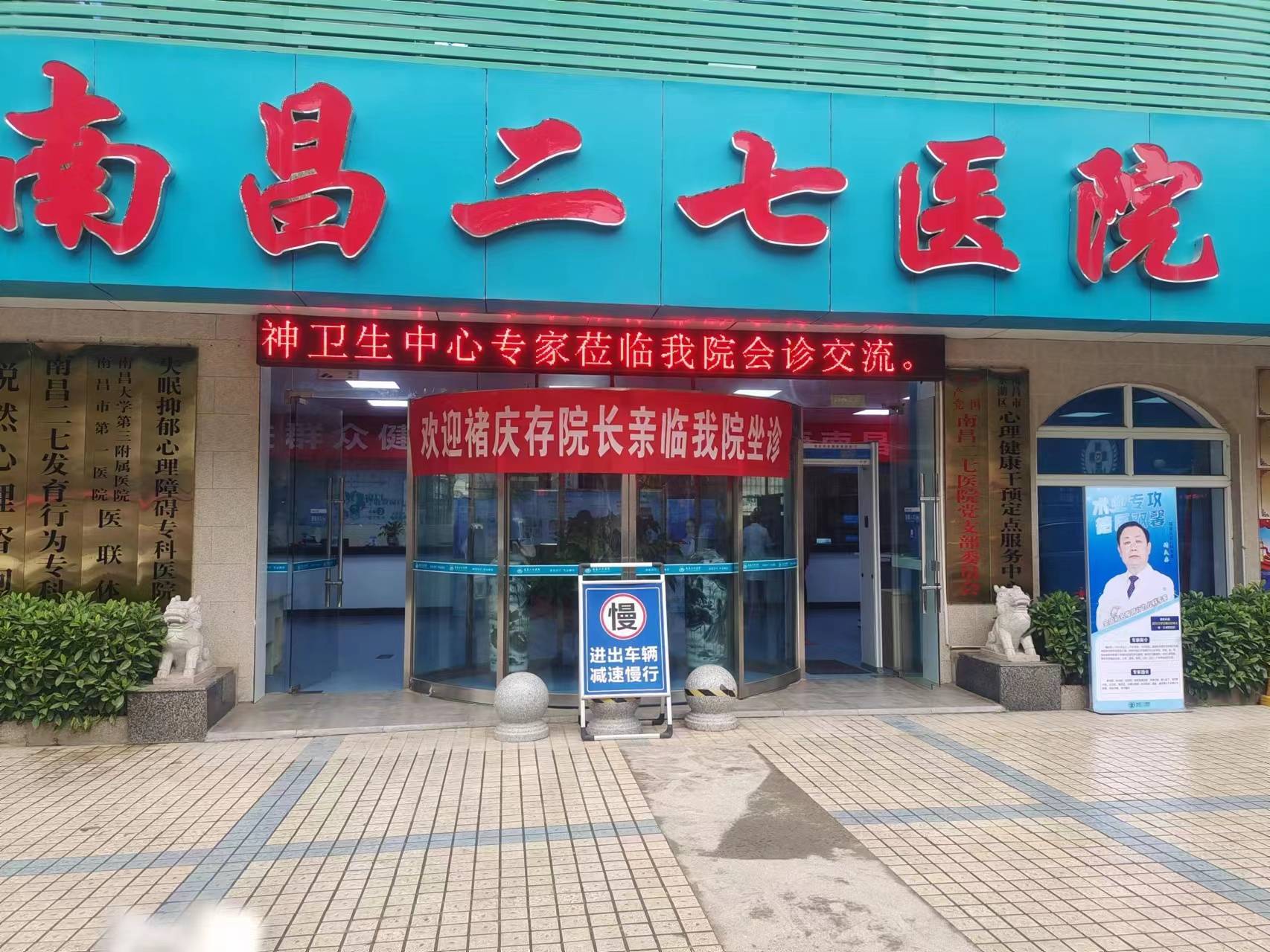 全国治疗精神类医院(全国治疗精神类医院排名)