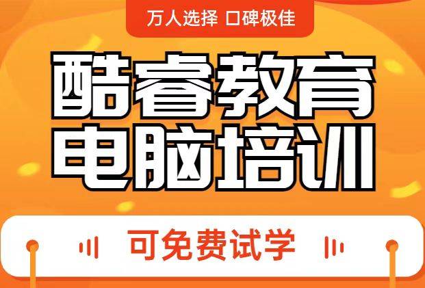 酷睿教育ug模具设计cnc工厂实战模式教学,手把手教,一对一辅导,车间有
