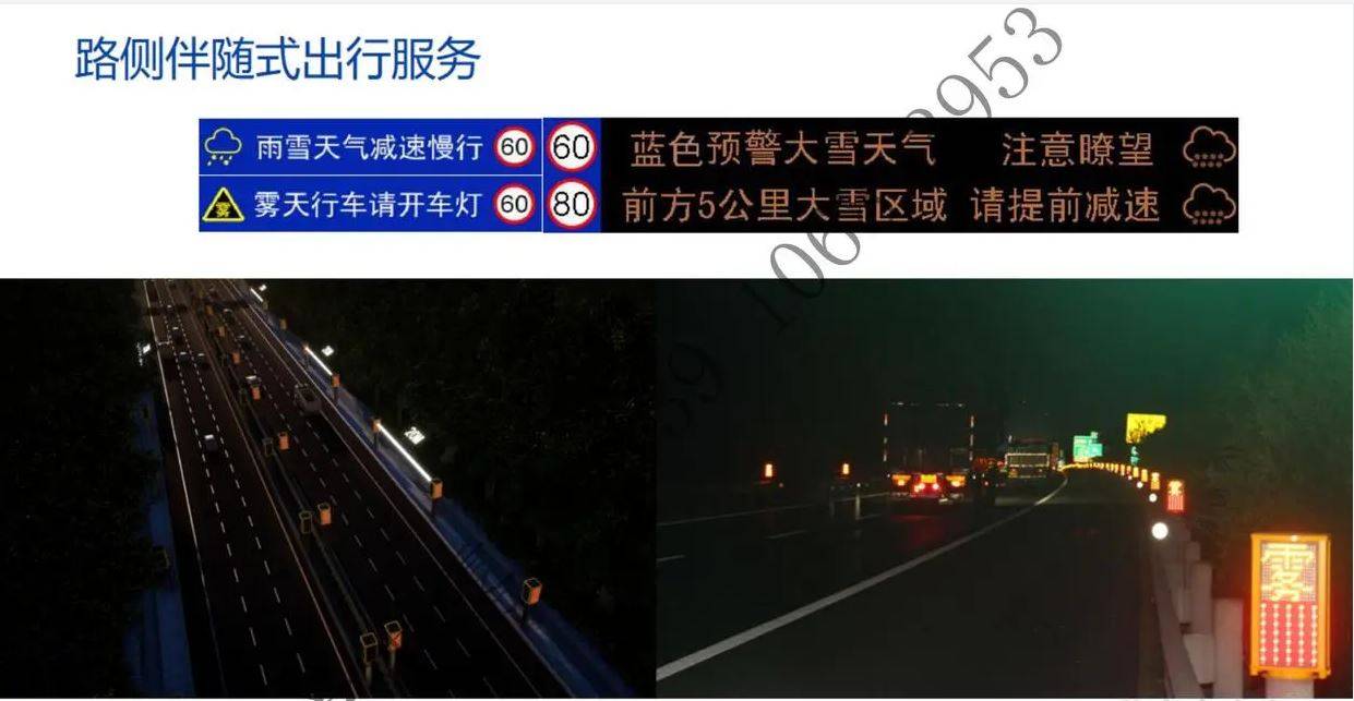 桥梁团雾行车预警系统 智能雾灯_搜狐汽车_搜狐网