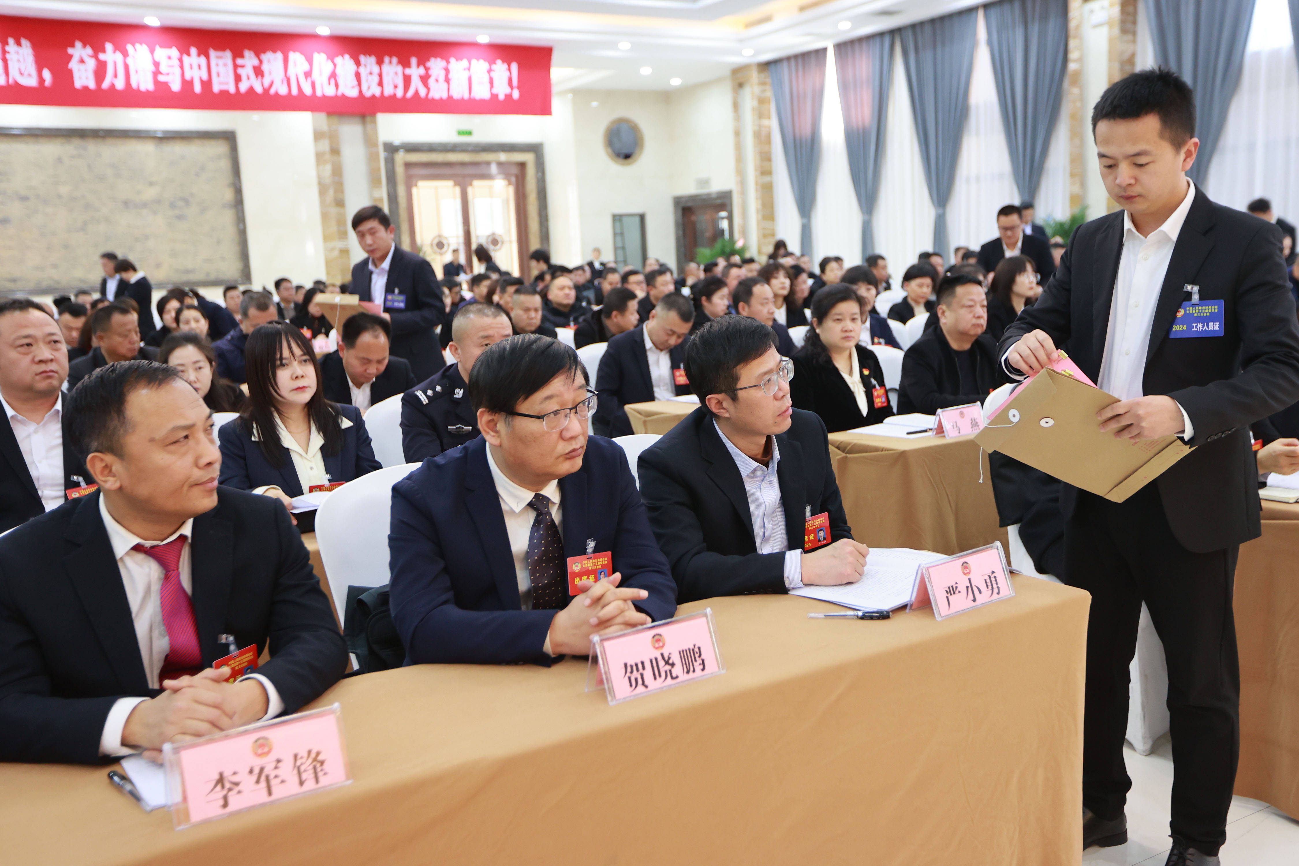 魏平均当选为政协大荔县第十五届委员会秘书长_大会_会议_钱荔