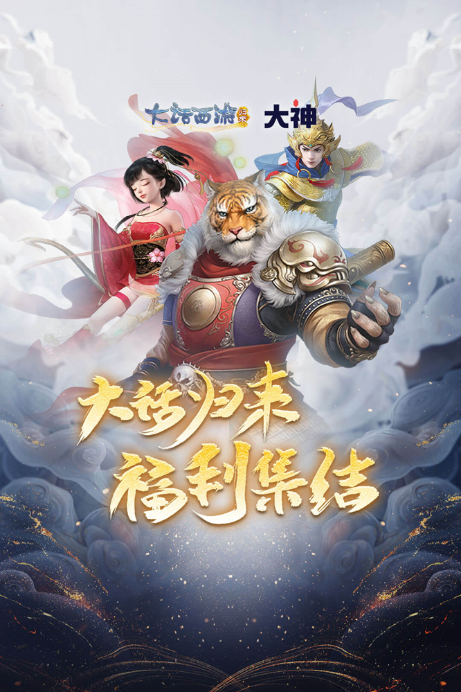 如今,《星渊互玩》公,枞晧内部账号平台正组织一场回馈玩家的活动.