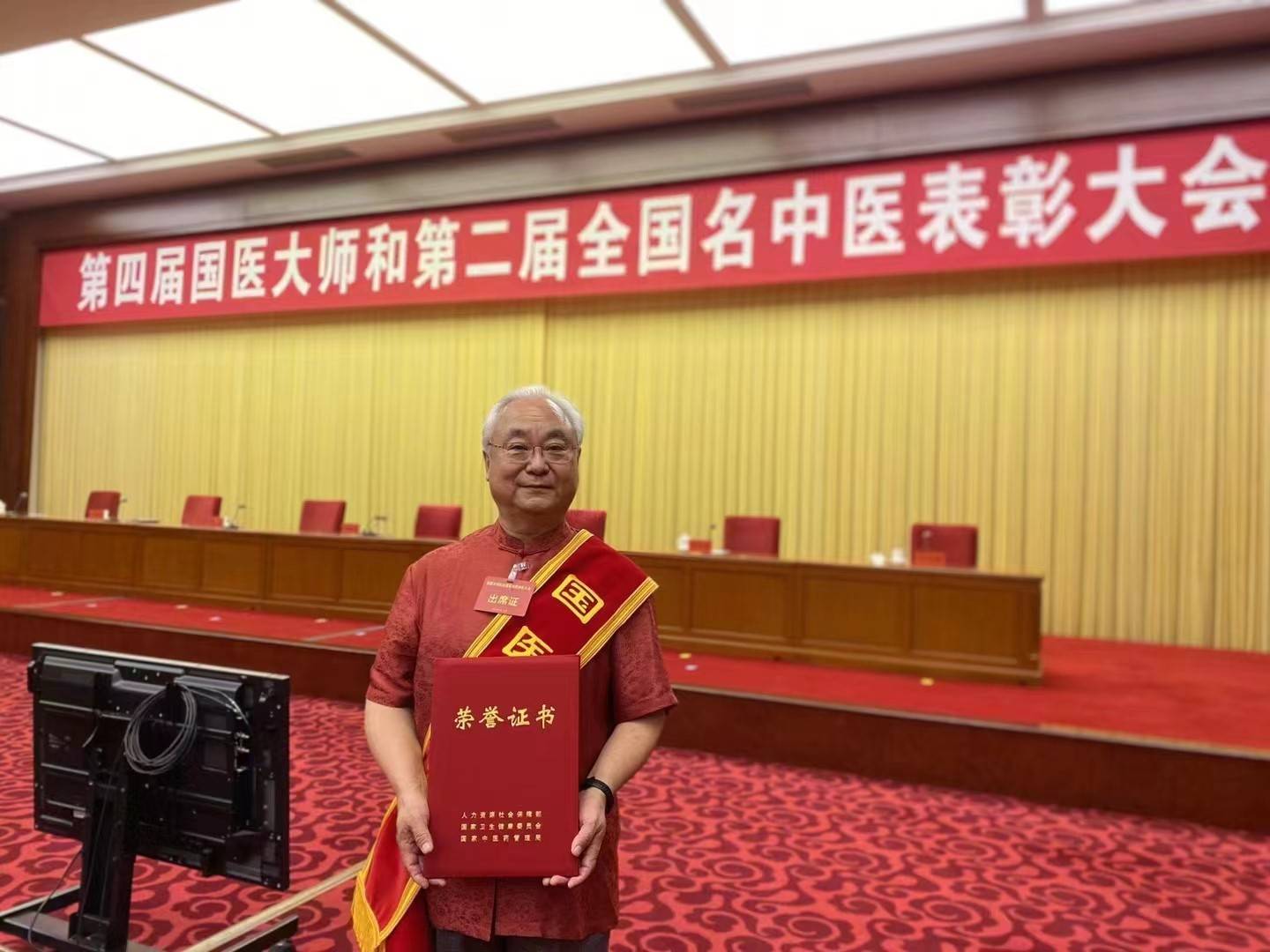 致敬国医|东城中医医院特聘专家王庆国为慢性疾病提供"从肝论治"