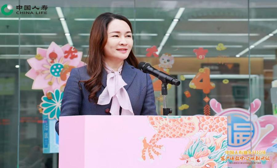 举办客户体验中心焕新升级系列客户服务活动_广东分公司_潮汕_宣传