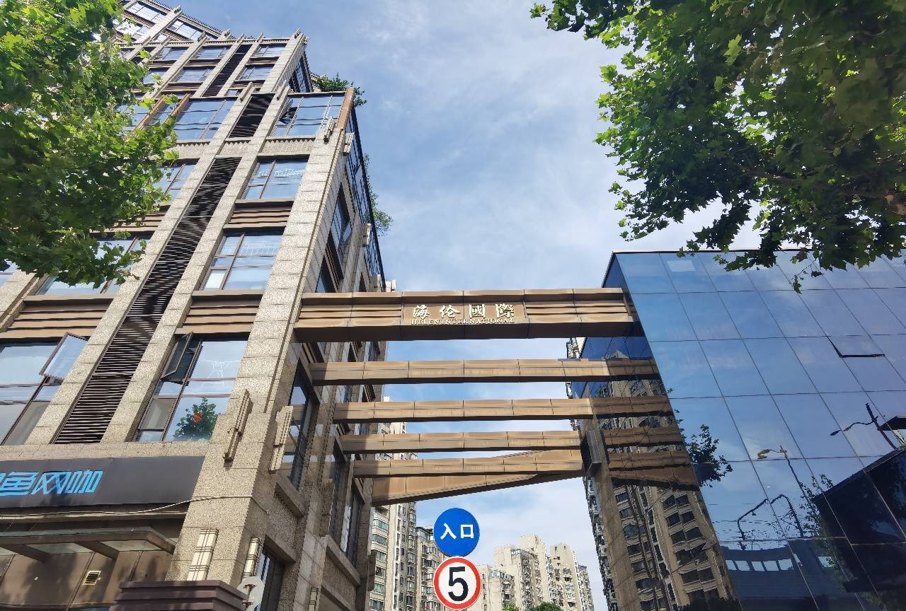 海伦国际公寓-上海(海伦国际公寓)楼盘详情-房价,户型,面积_配套_中心