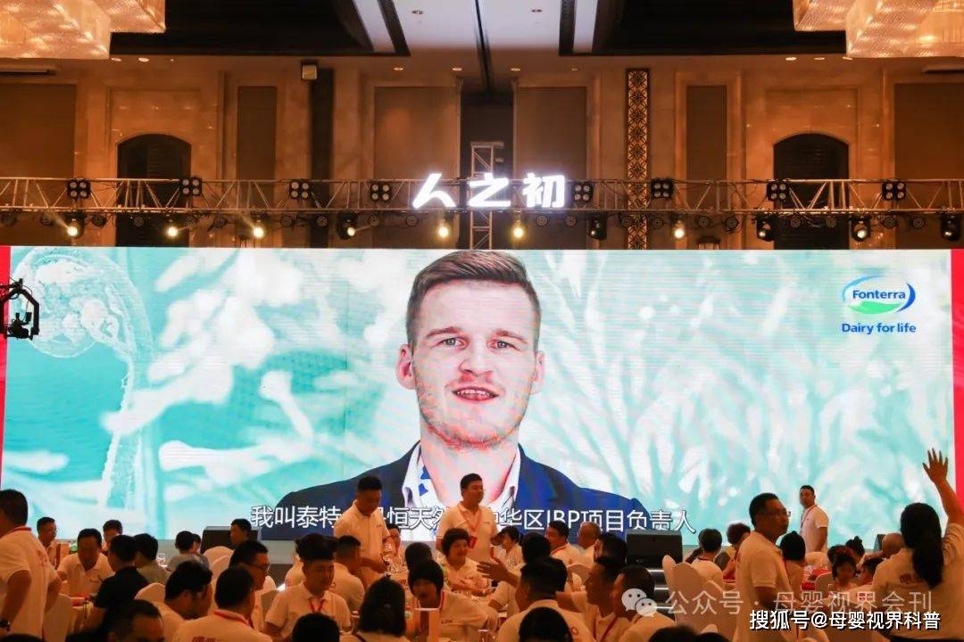 人之初入选cctv新国货榜样_品牌_奶粉_中国乳业