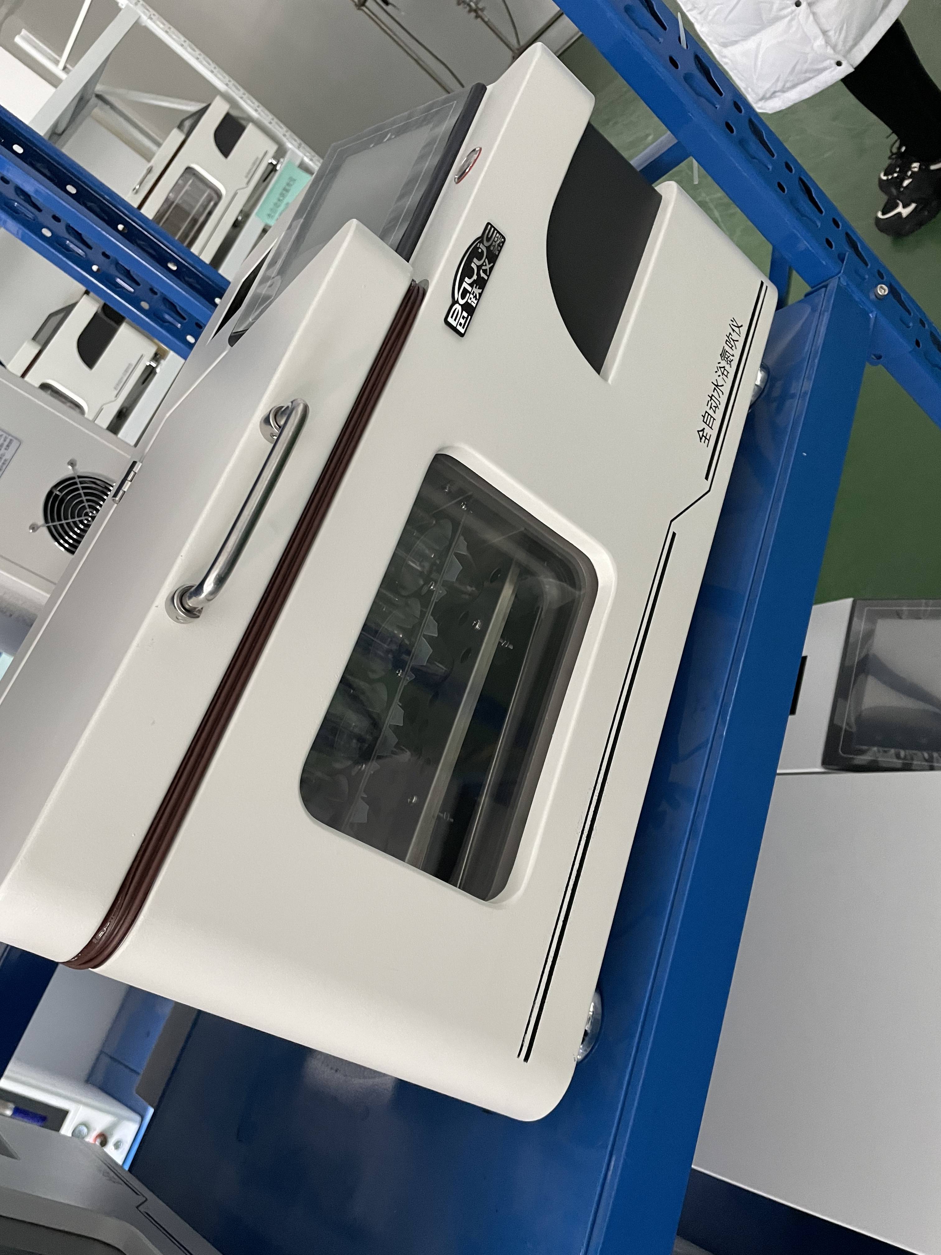 gbt175922006纺织品禁用偶氮染料的测定氮吹仪检出苯胺和对苯二胺的