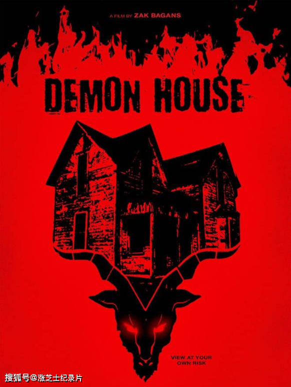 10303-美国纪录片《恶魔之屋 Demon House 2019》1080P/MKV/1.48G 被诅咒的房子