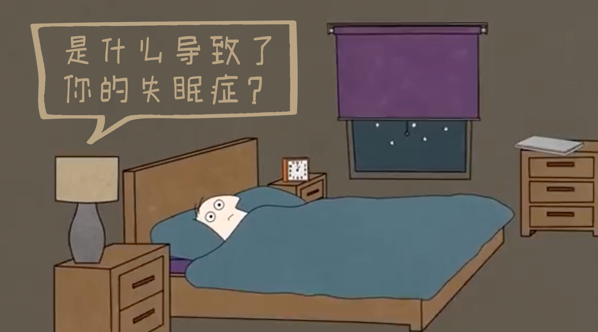 一夜没睡的朋友圈图片图片