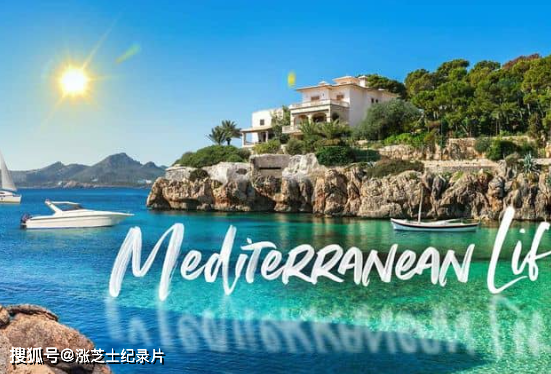 10340-HGTV纪录片《地中海生活 Mediterranean Life 2017》第一季全15集 1080P/MKV/11.5G 置业地中海