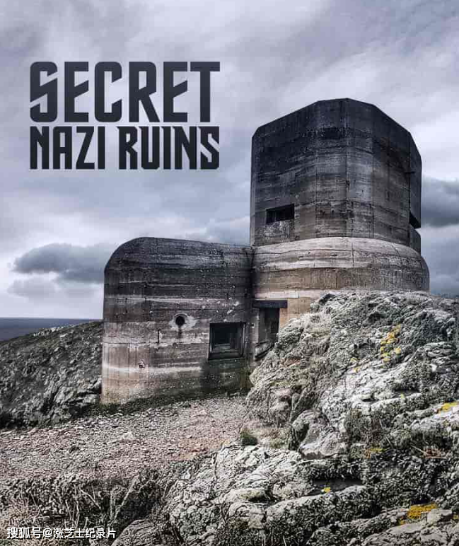 10270-科学频道《纳粹秘密基地 Secret Nazi Ruins》第1-2季全14集 1080PMKV42.6G 希特勒的计划