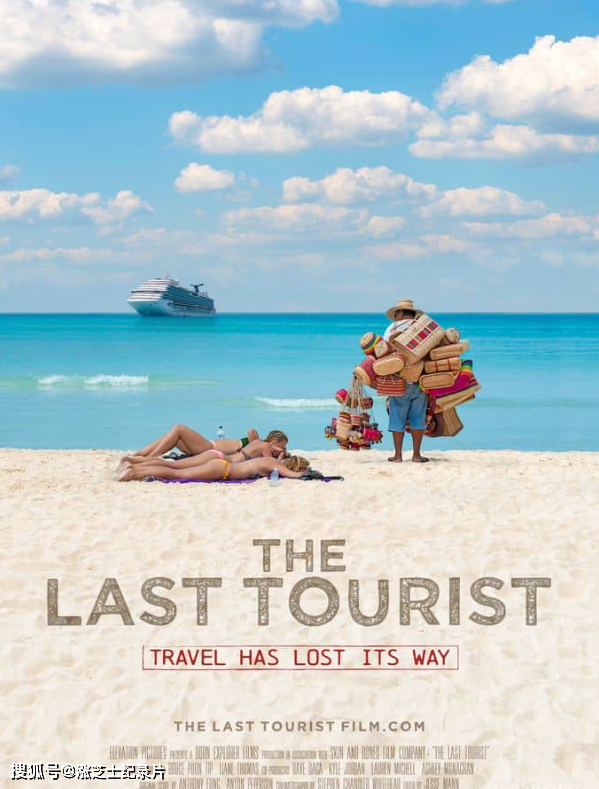 10273-加拿大纪录片《最后的观光客 The Last Tourist 2021》1080PMKV3.99G 旅游业状况