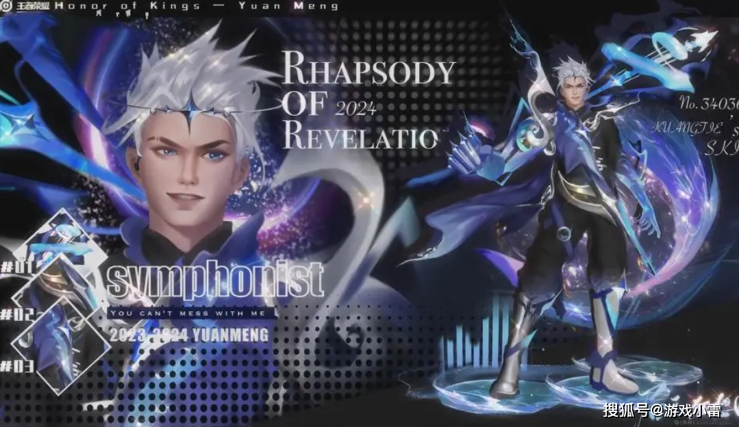 原创s35首款至尊曝光狂铁六元史诗登场达摩刘备狂笑铠乐哭