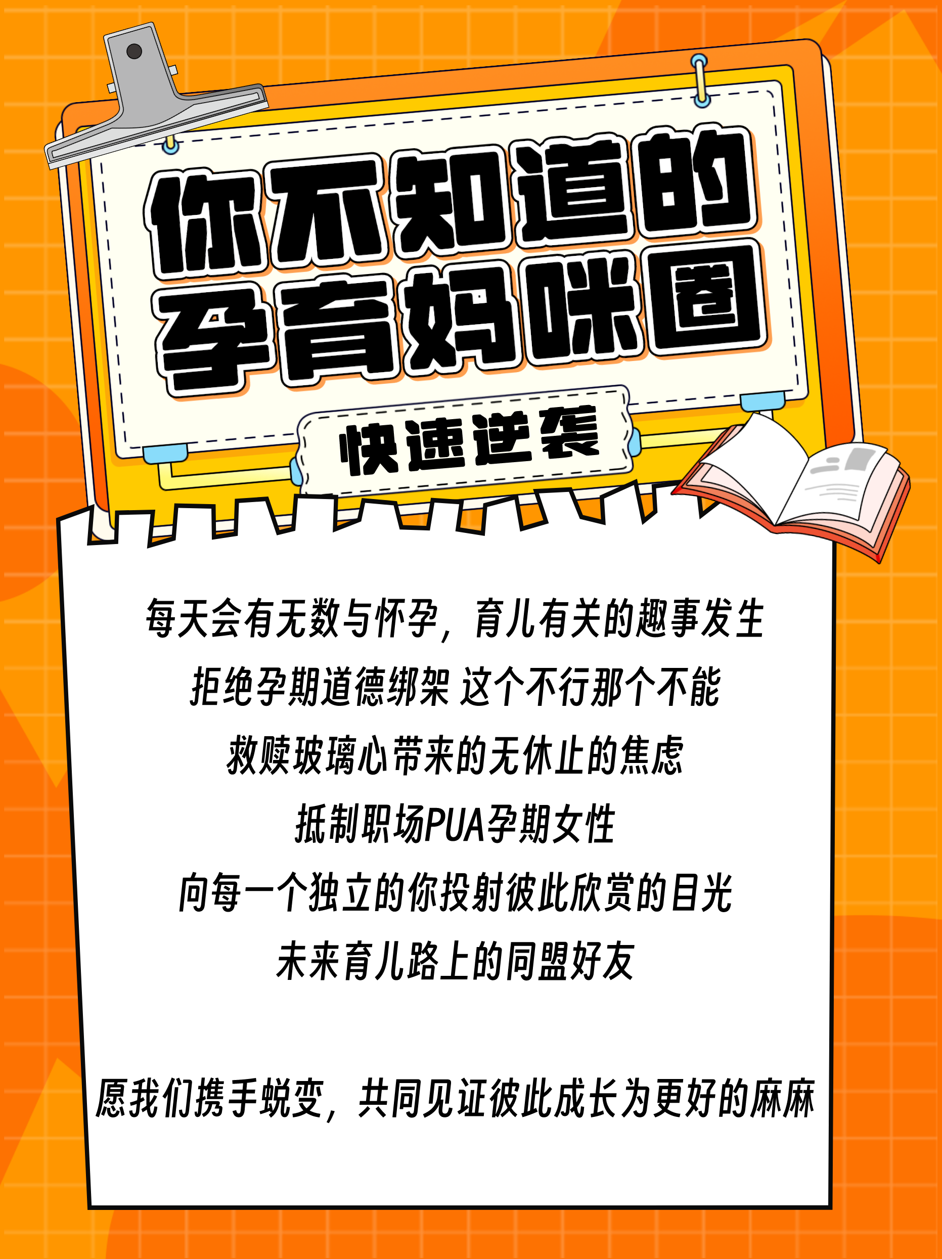 【东城妇幼】建档攻略:最新建档时间,需要什么材料,挂