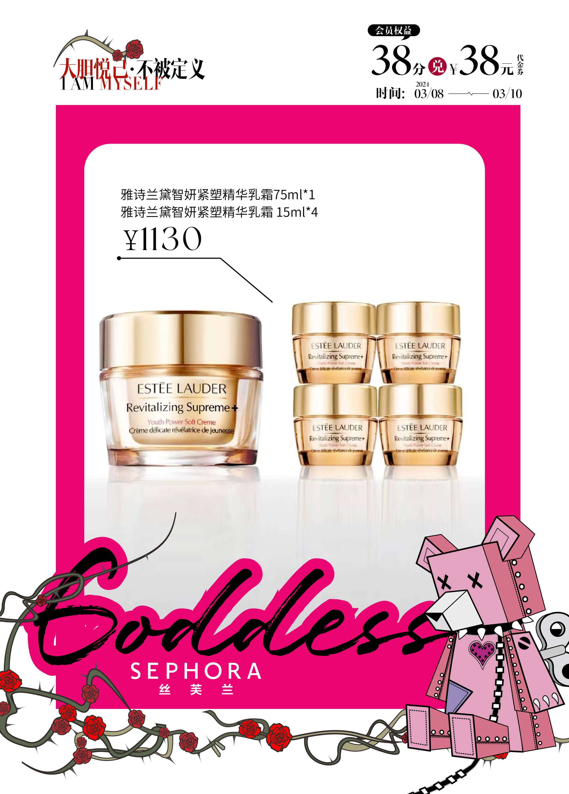 今日开抢大融城38积分兑38元代金券