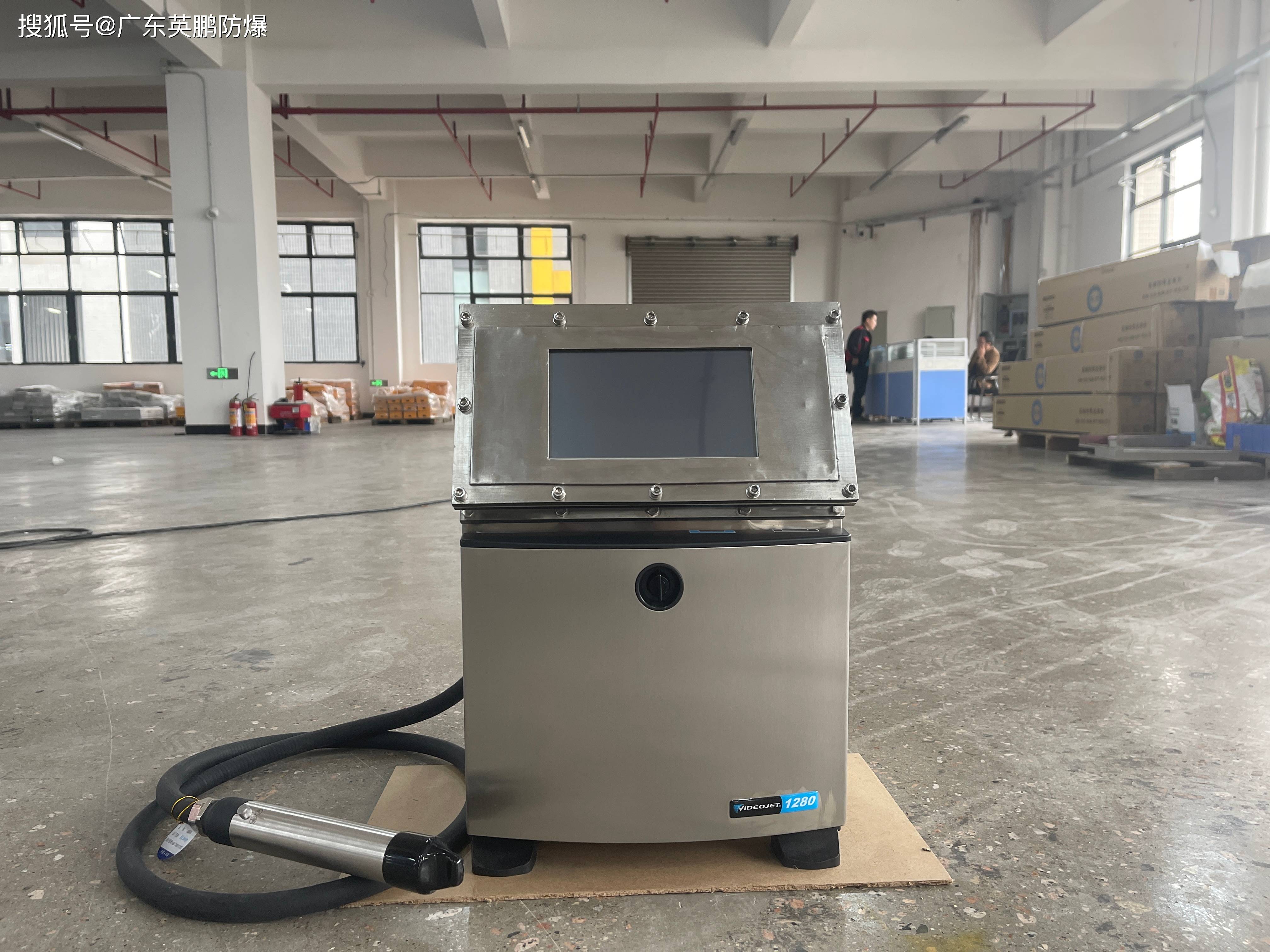 防爆喷墨机的介绍