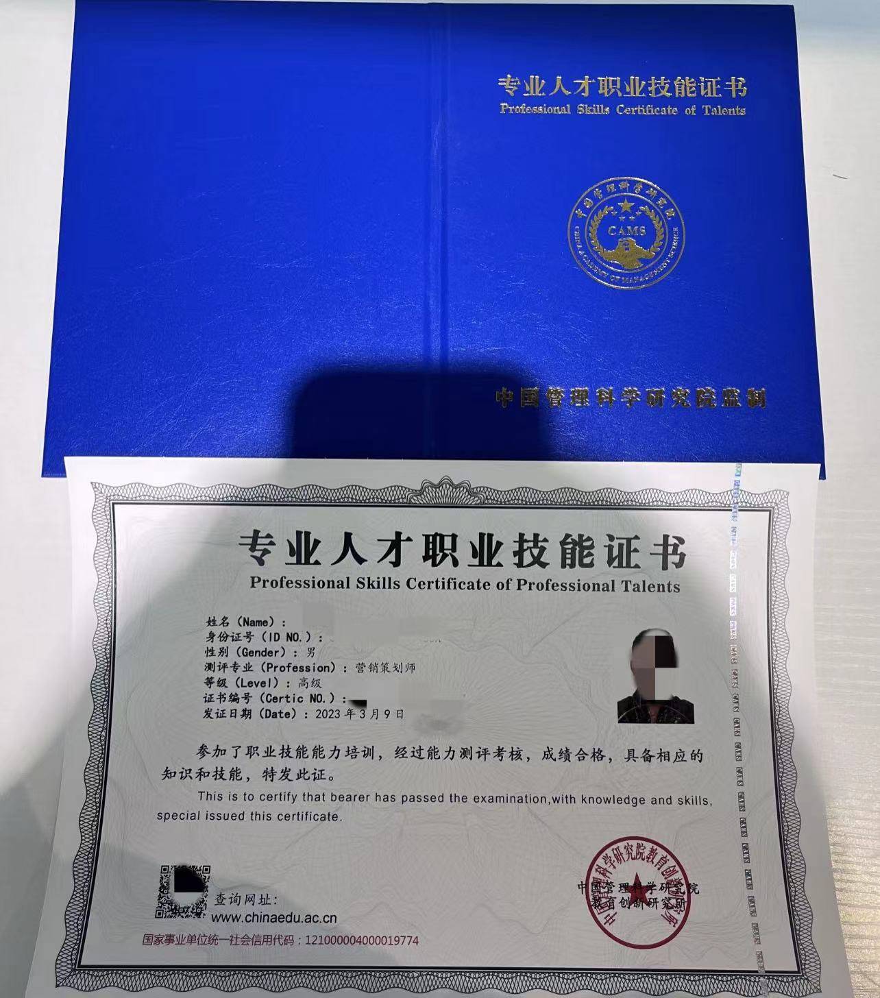 考试内容包括市场营销学,消费者行为学,品牌策划与管理,广告策划与