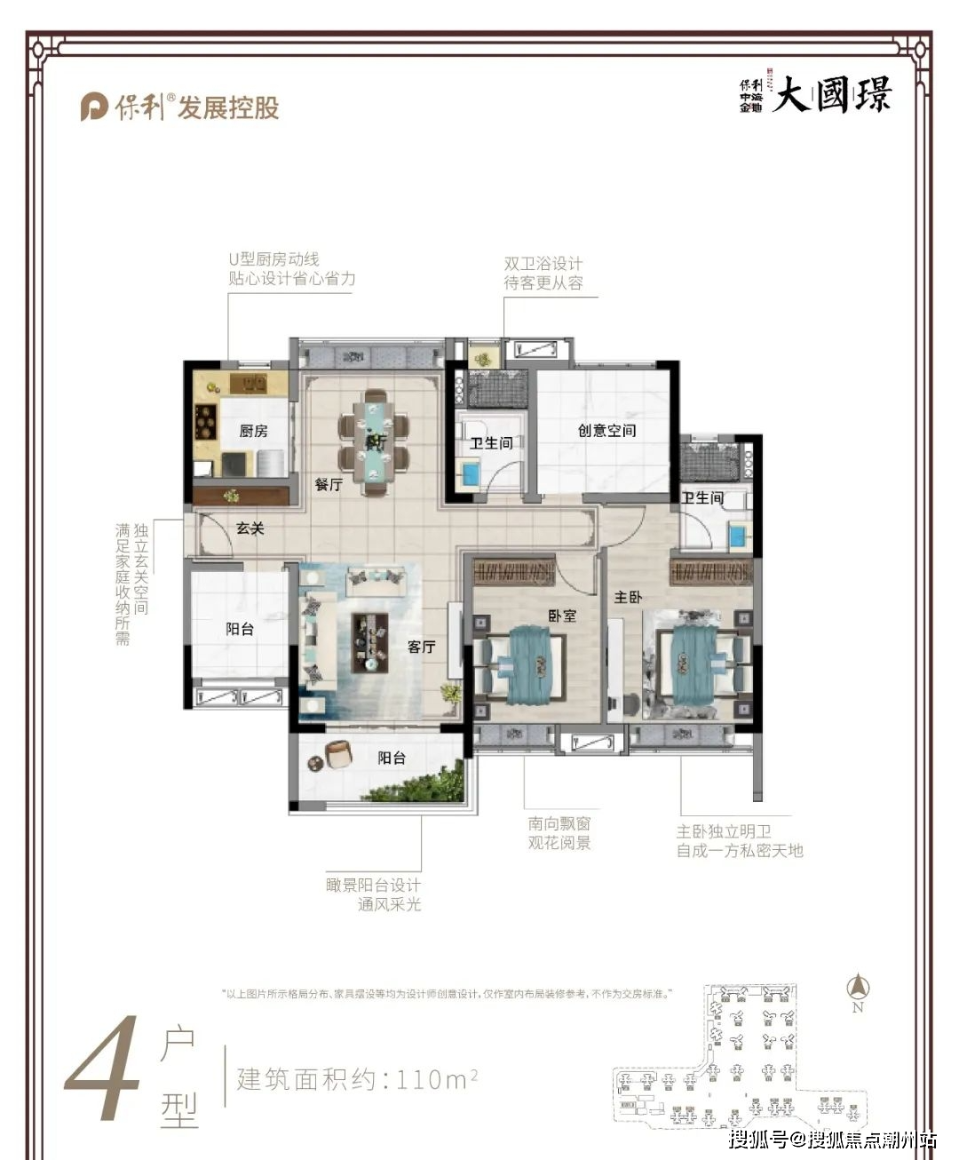 广州保利大国璟售楼处电话4000609886转666售楼处24小时热线