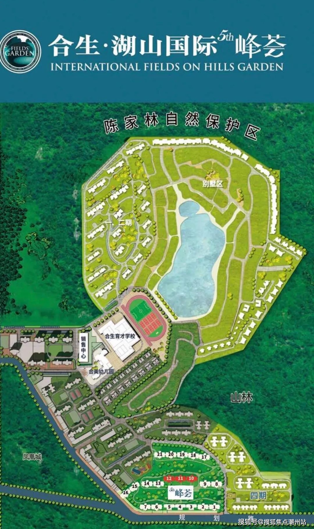 广州合生湖山国际(湖山国际)首页网站|合生湖山国际楼盘详情_地址