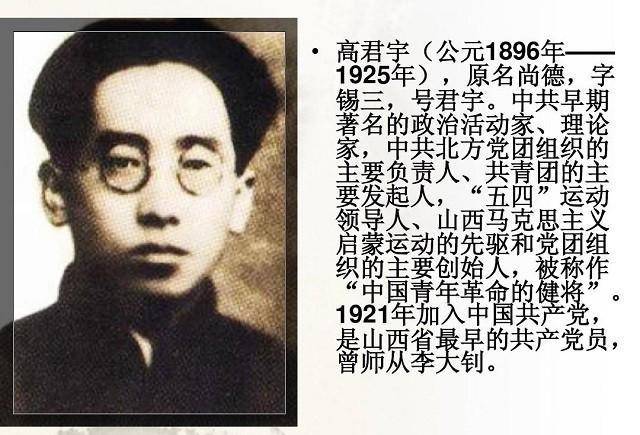 原创红颜薄命石评梅拒绝有妇之夫的表白却在他身死后三年与之合葬