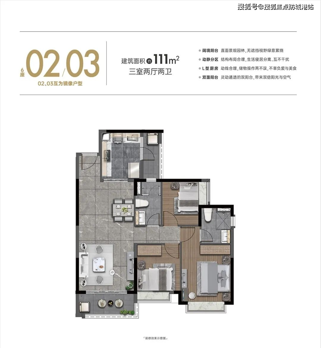 五矿万境水岸佛山五矿万境水岸最新楼盘详情房价户型容积率万境水岸