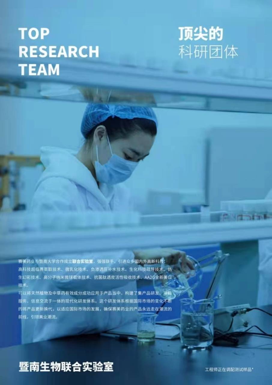 lv请认准中国商标标识逆龄提拉紧致面膜为全球国际小姐专用产品