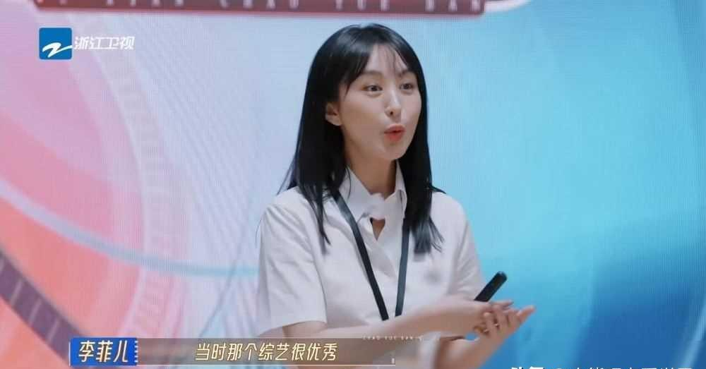 自吹自擂遭打脸,李菲儿出道18年,被梁家辉扯下遮羞布