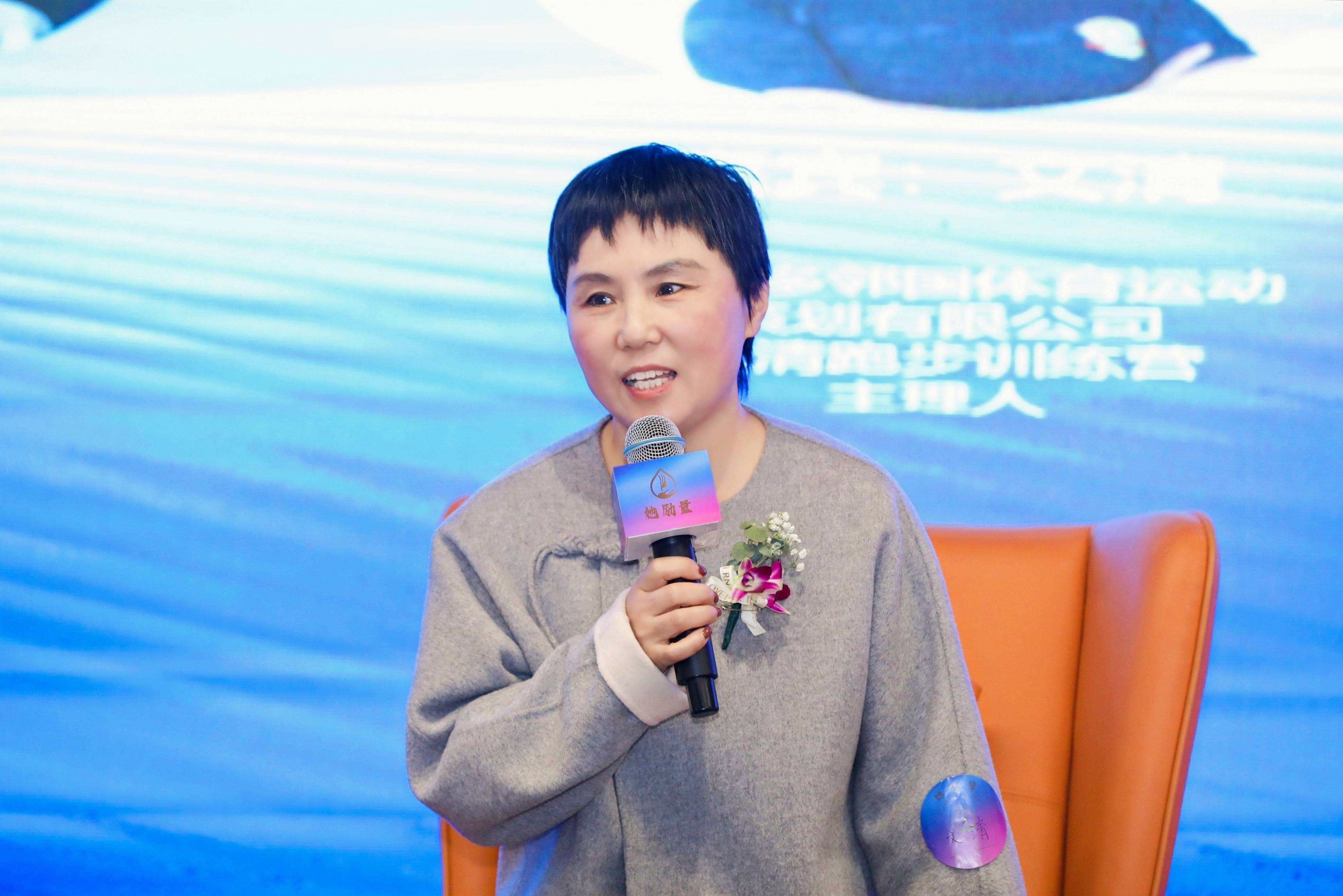 她励量女创她时代影响力成长论坛圆满举办