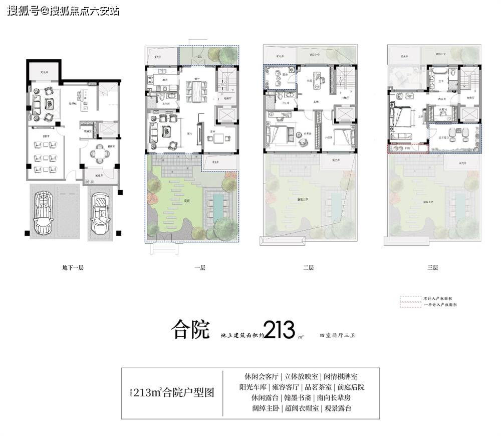 绍兴江南里售楼处电话诸暨祥生江南里售楼中心预约热线祥生江南里售楼